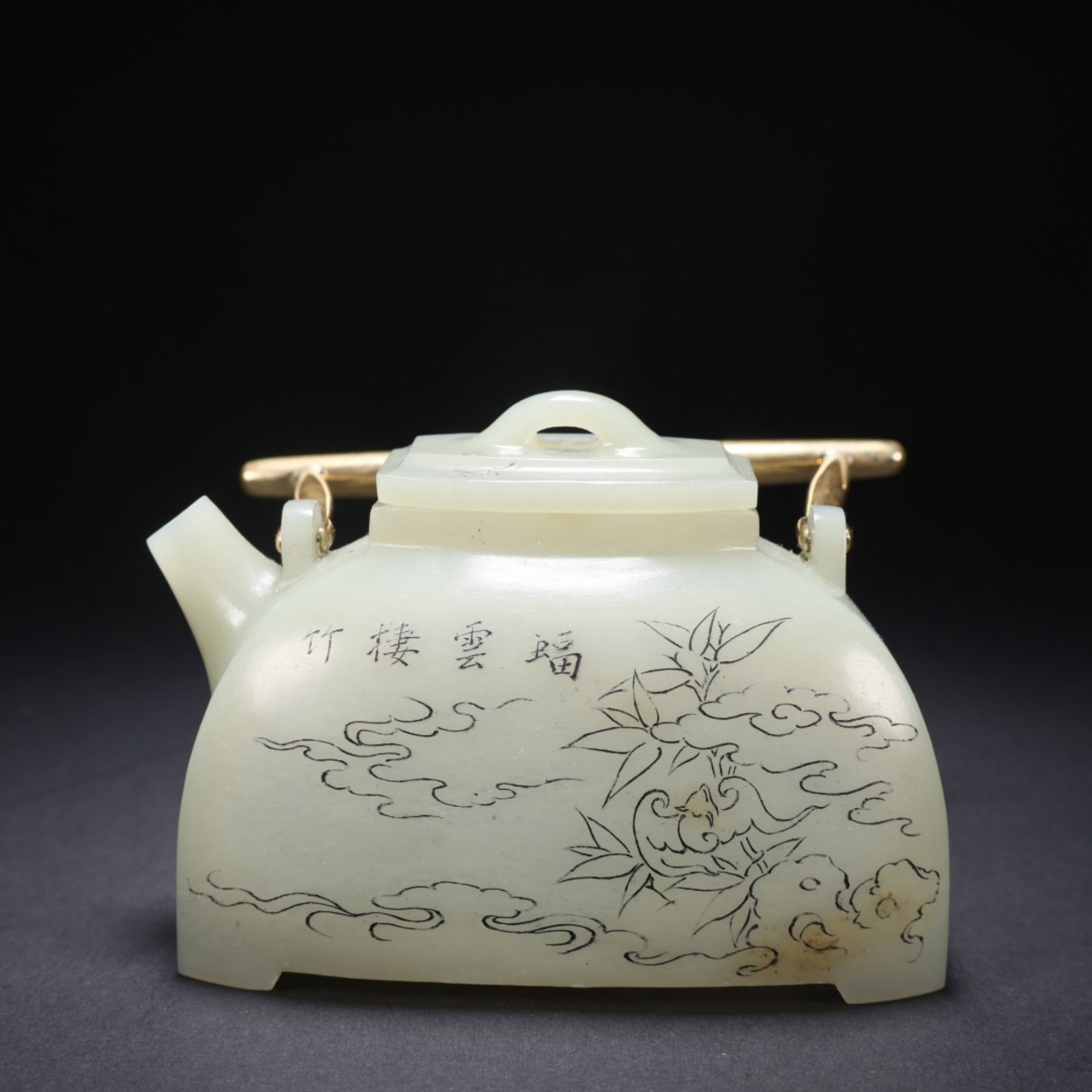 A Chinese Carved Jade Tea Pot with Gilt Bronze Handle: A Chinese Carved Jade Tea Pot with Gilt Bronze Handle. Lg. 10cm, Wd. 6cm, Ht. 7.8cm, Wt. 229g
