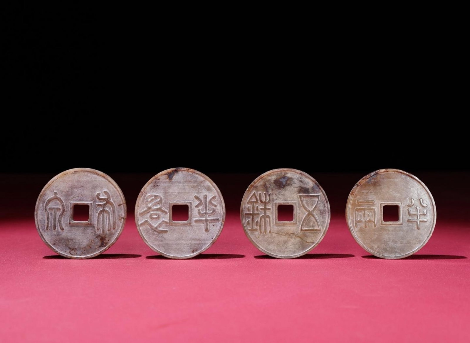 A Set of Four Chinese Carved Jade Coins (1 of 9)