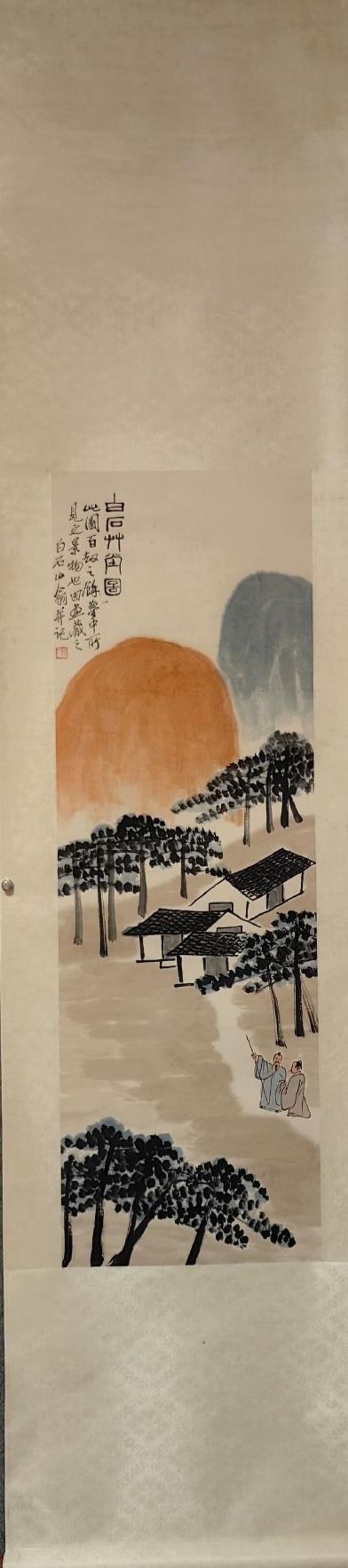 A Chinese Scroll Painting (1 of 8)