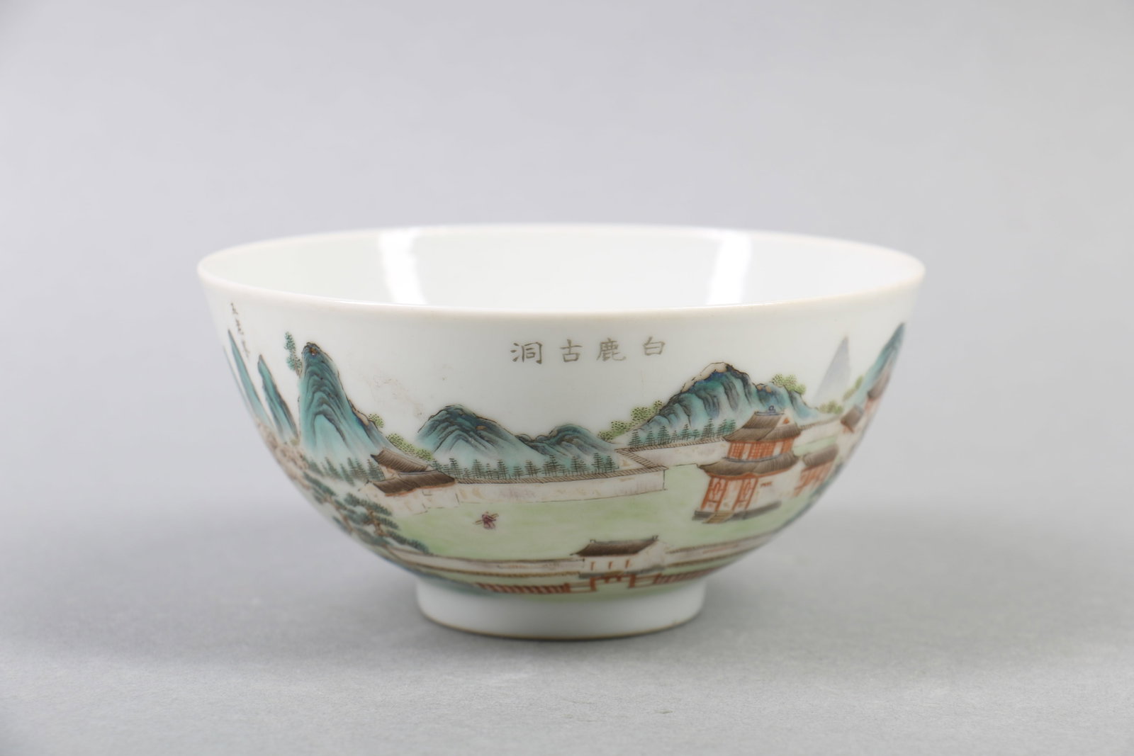 A Chinese Famille-Rose Porcelain Bowl of Landscape: A Chinese Famille-Rose Porcelain Bowl of Landscape. Diam. 12.5cm, Ht. 6cm