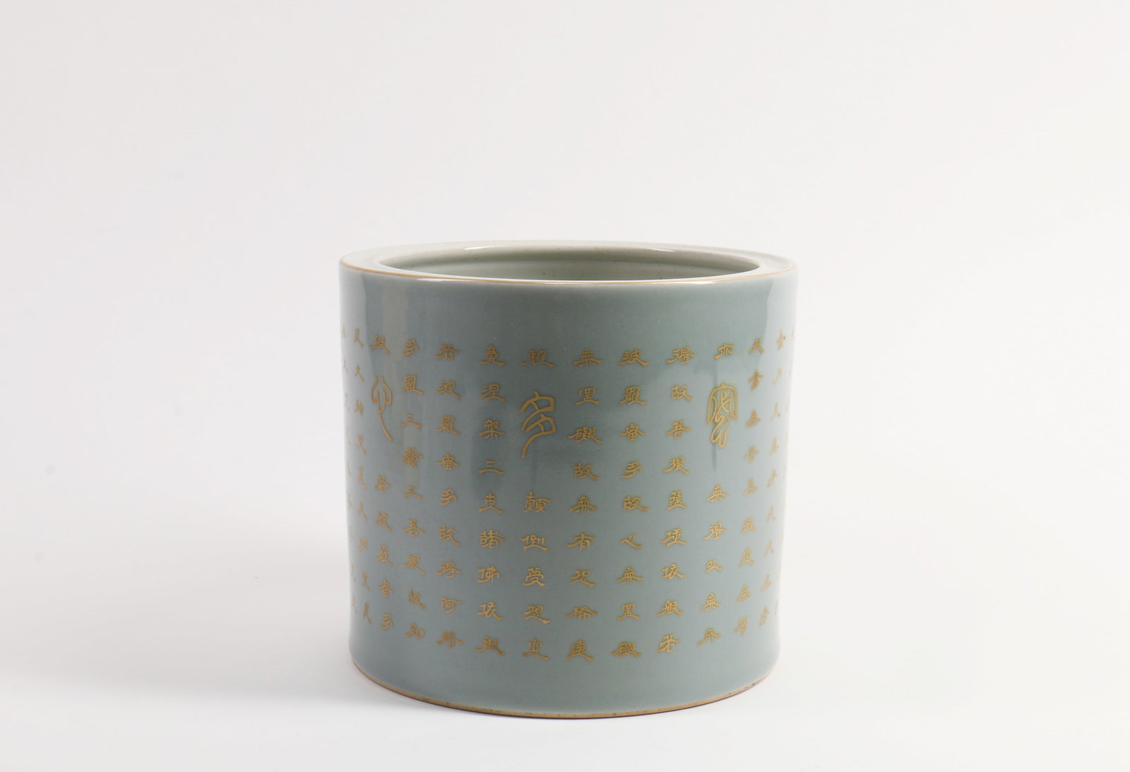 A Celadon Glazed Porcelain Brush Pot of Chinese Poem (1 of 8)