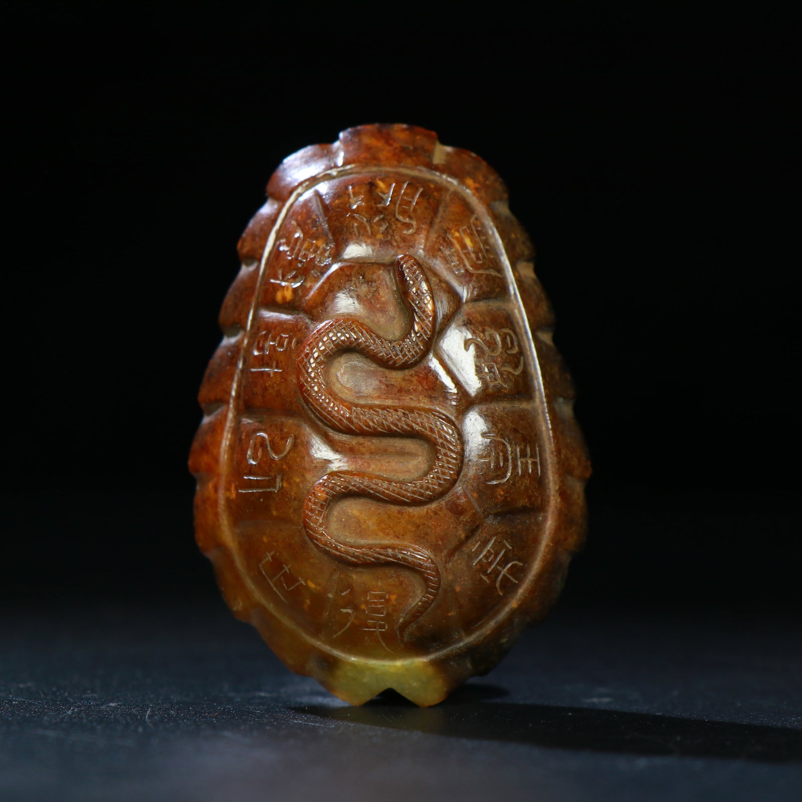 A Chinese Carved Jade Turtle Shell Pendant (1 of 9)