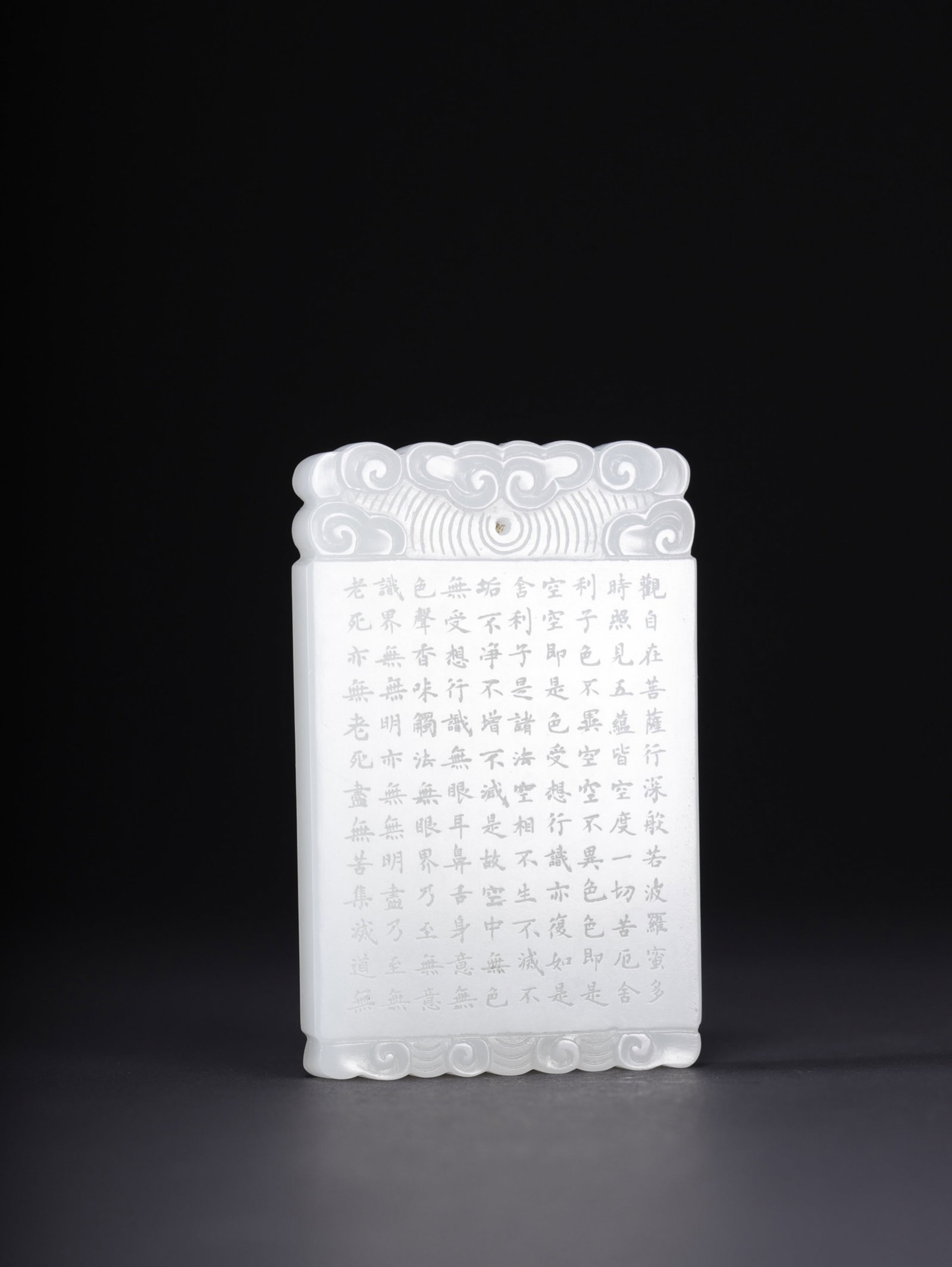 A Chinese Carved Jade Buddhist Pendant (1 of 11)