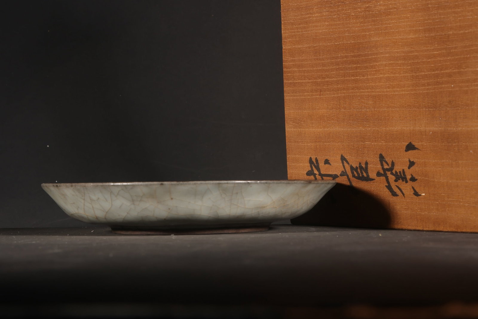 A Chinese Guan-Type Glazed Porcelain Brush Washer (1 of 9)