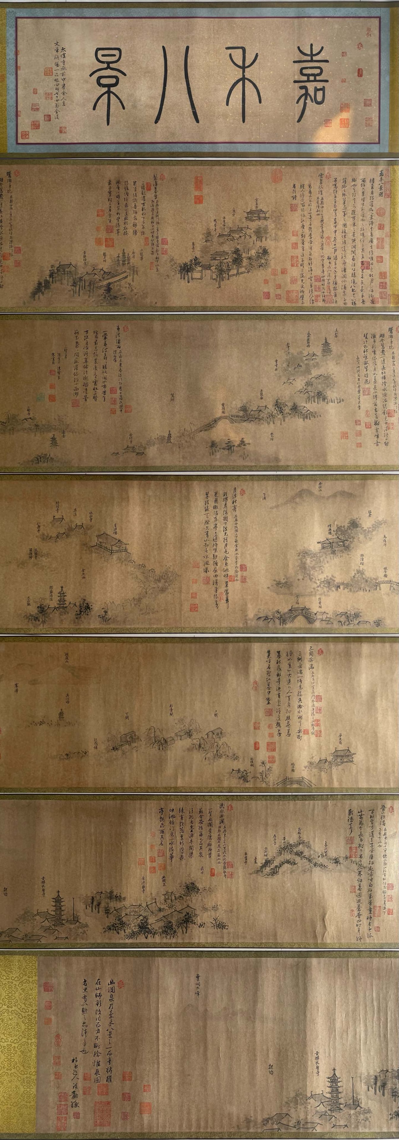 A Chinese Scroll Painting and Calligraphy: A Chinese Scroll Painting and Calligraphy. Lg. 700cm, Wd. 38.6cm