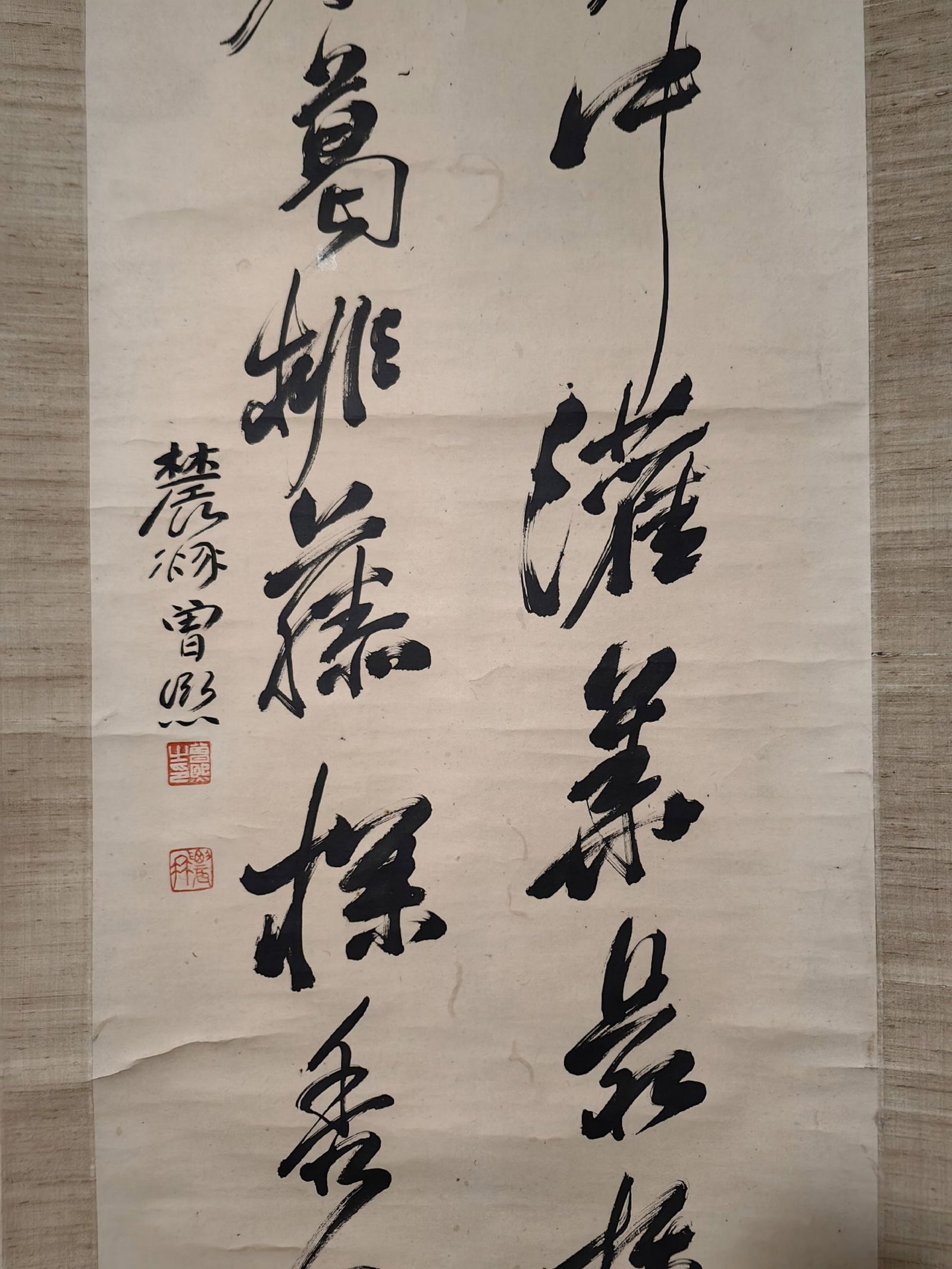 A Chinese Scroll Calligraphy - 5