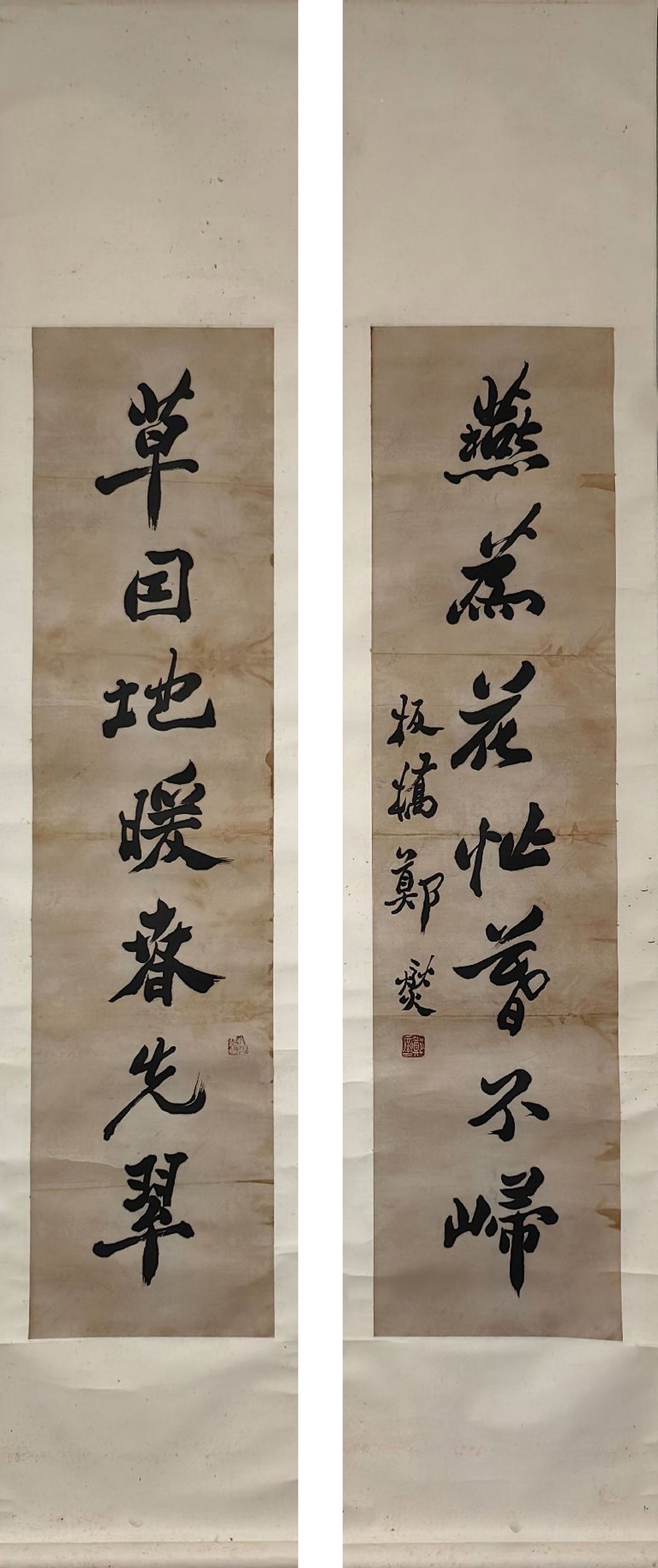 A Pair of Chinese Scroll Calligraphy: A Pair of Chinese Scroll Calligraphy. Ht. 114cm, Wd. 27cm, 2 Pcs