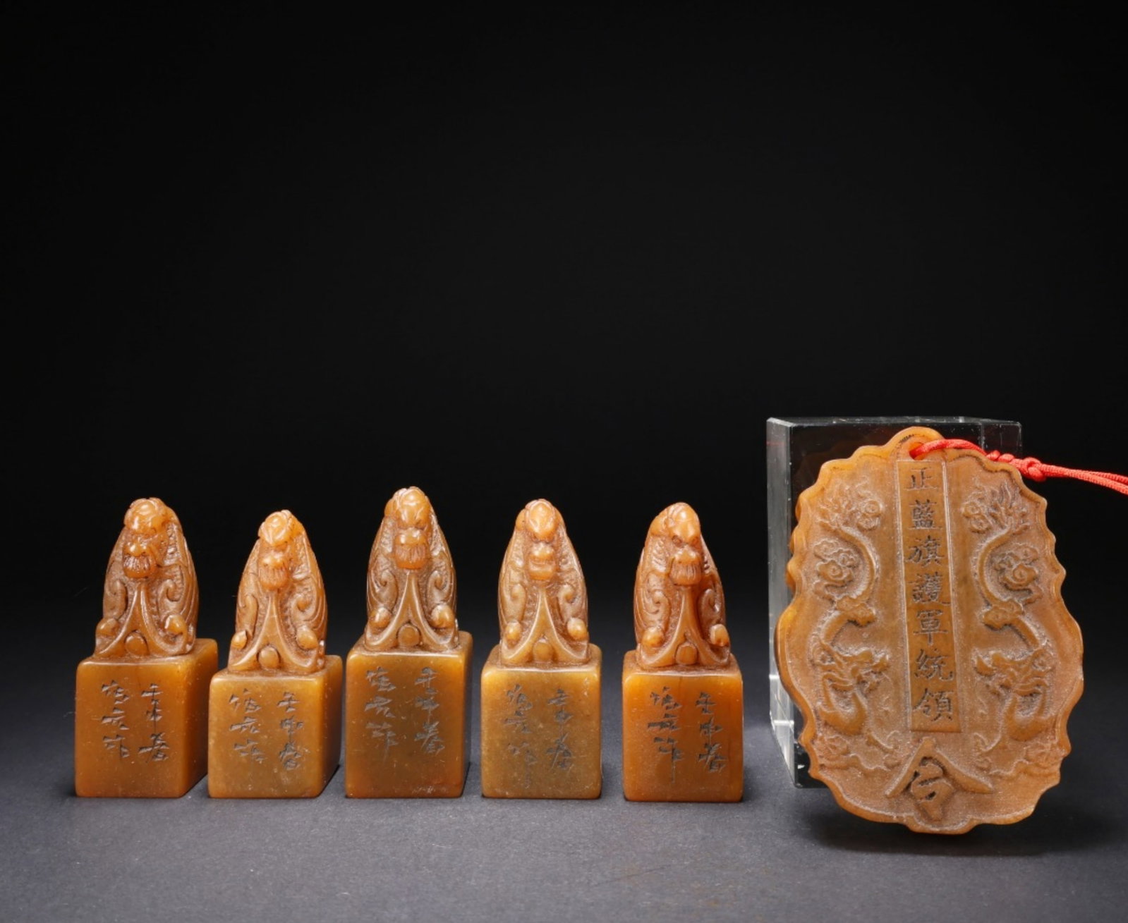 A Set of Six Chinese Carved Stone Seals and Pendant (1 of 9)