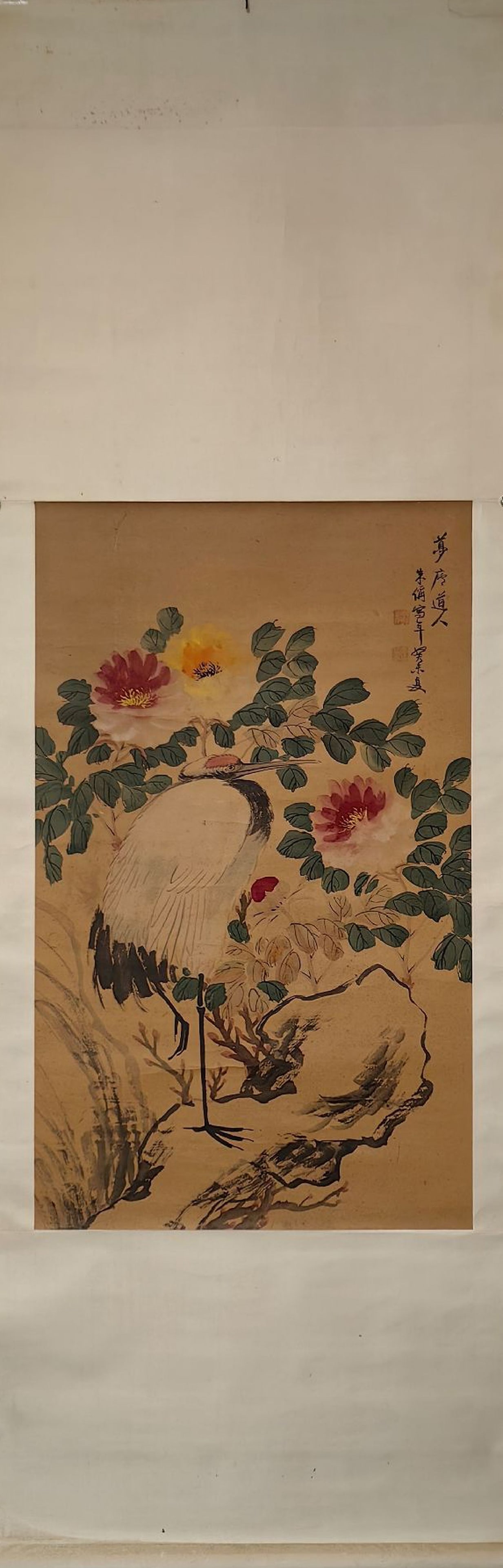 A Chinese Scroll Painting (1 of 8)