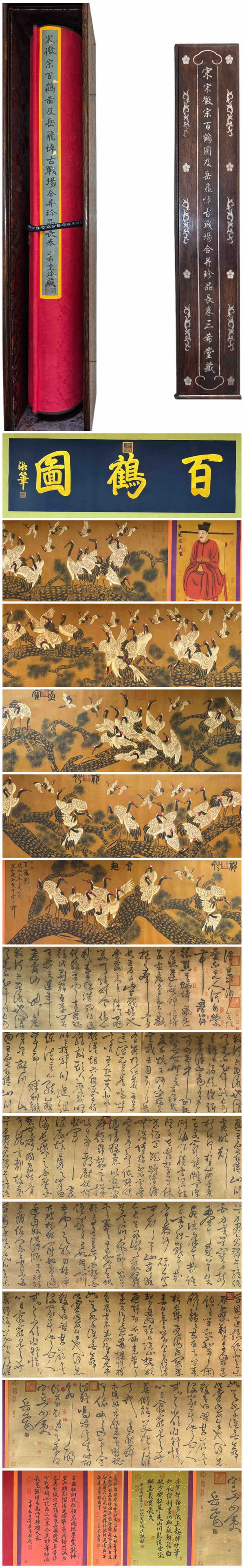 A Chinese Scroll Painting and Calligraphy (1 of 20)