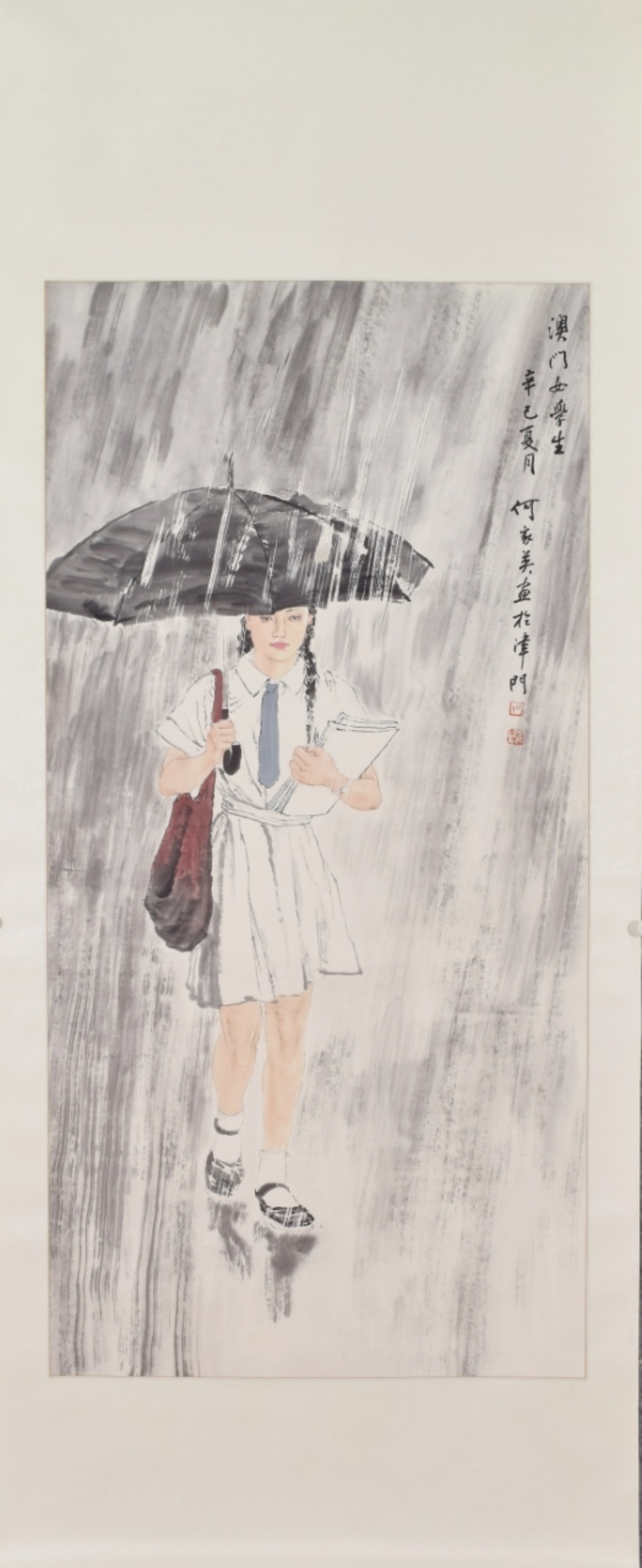 A Chinese Painting (1 of 6)