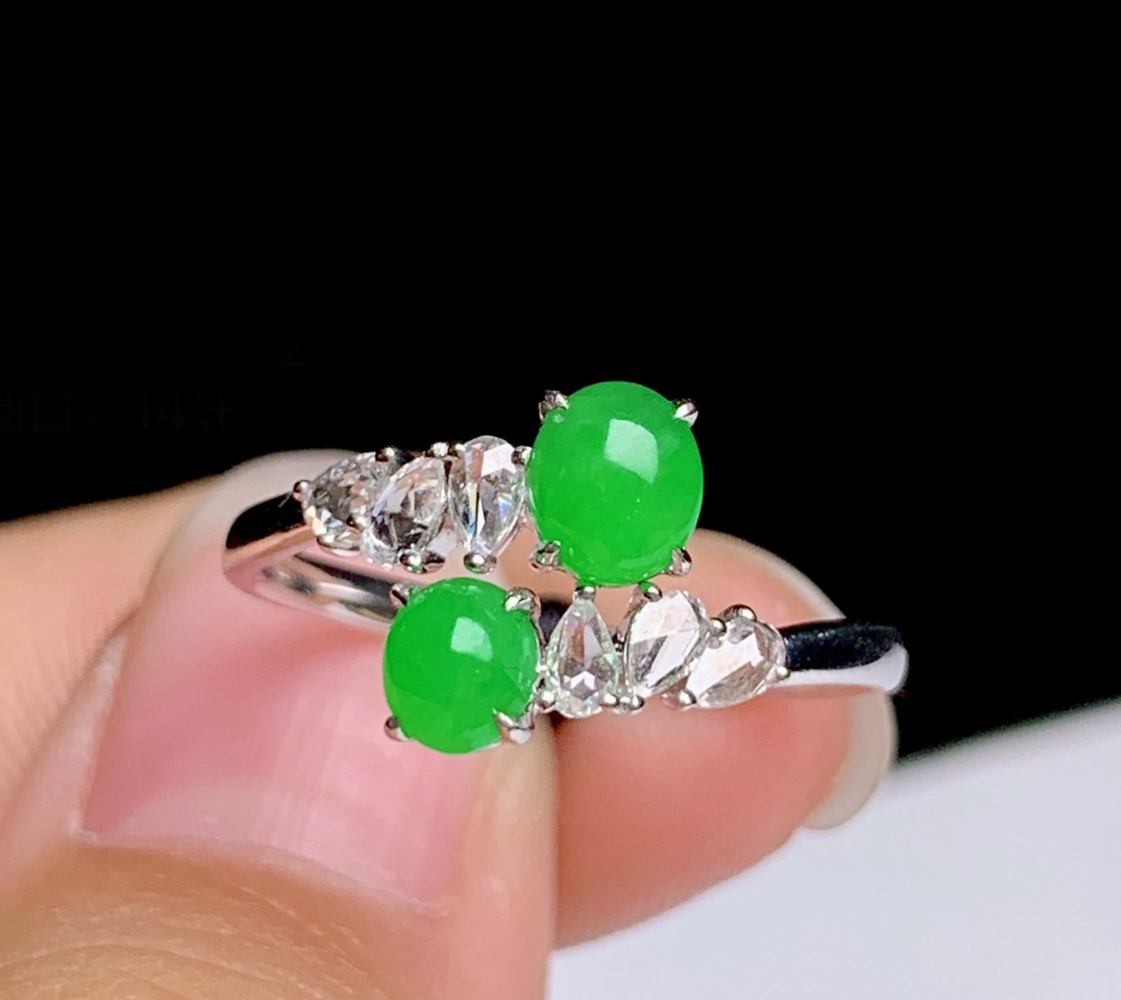 A Chinese Carved Jadeite Ring (1 of 7)