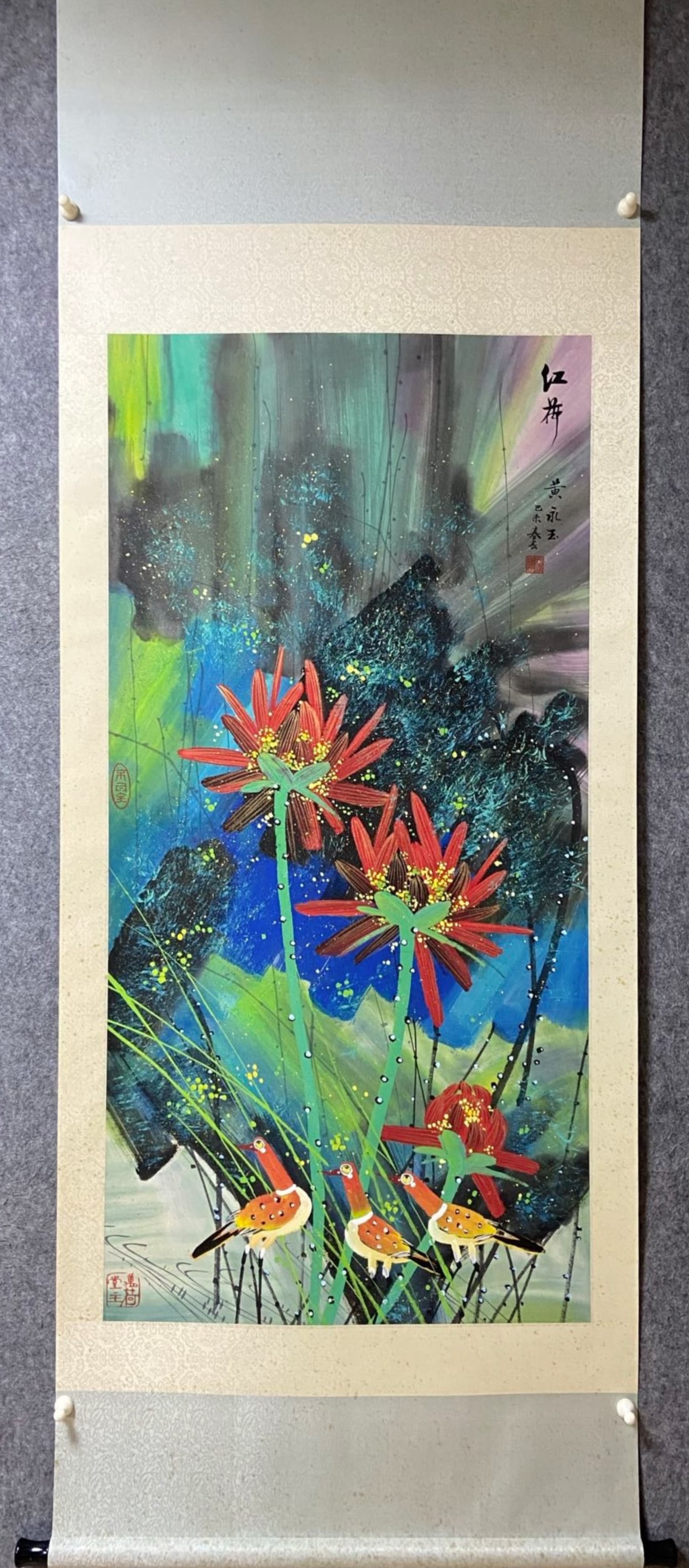 A Chinese Scroll Painting (1 of 9)