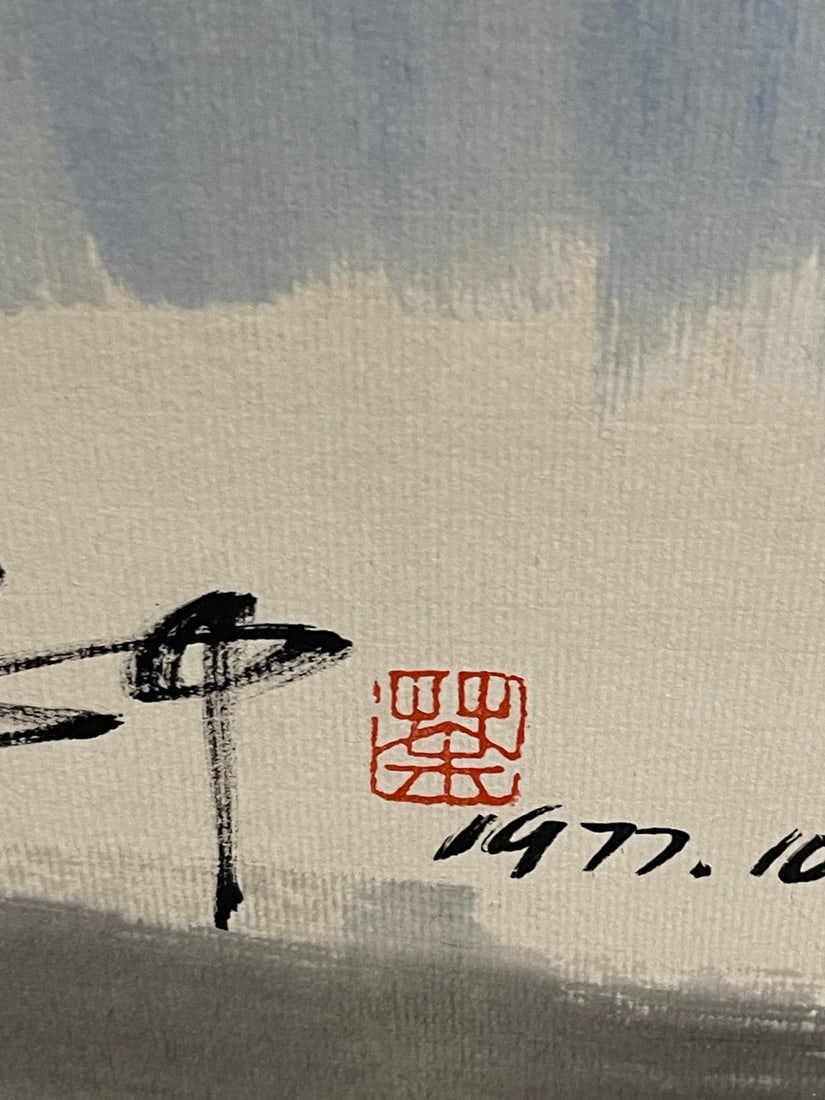 A Chinese Painting - 9