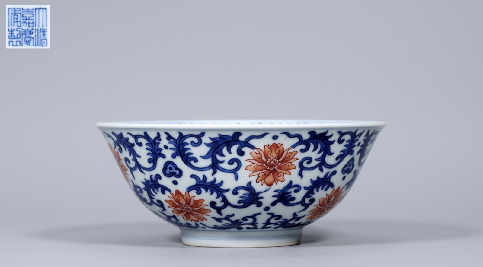 A Chinese Iron-Red Glazed Blue and White Porcelain Bowl (1 of 9)