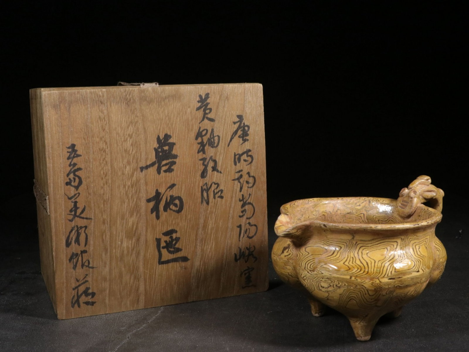 A Chinese Brown Glazed Porcelain Incense Burner (1 of 9)