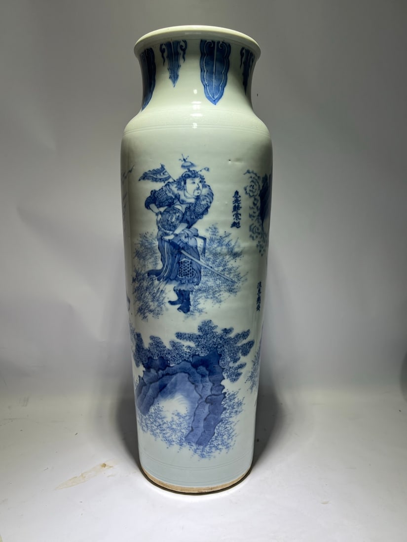 A Chinese Blue and White Porcelain Vase (1 of 9)