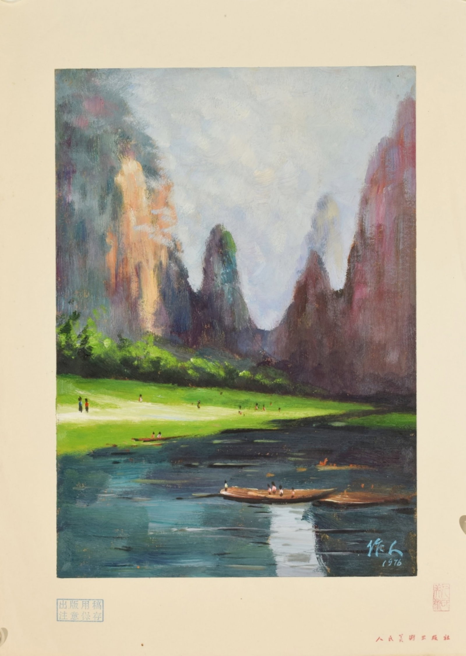 A Chinese Oil Painting: A Chinese Oil Painting