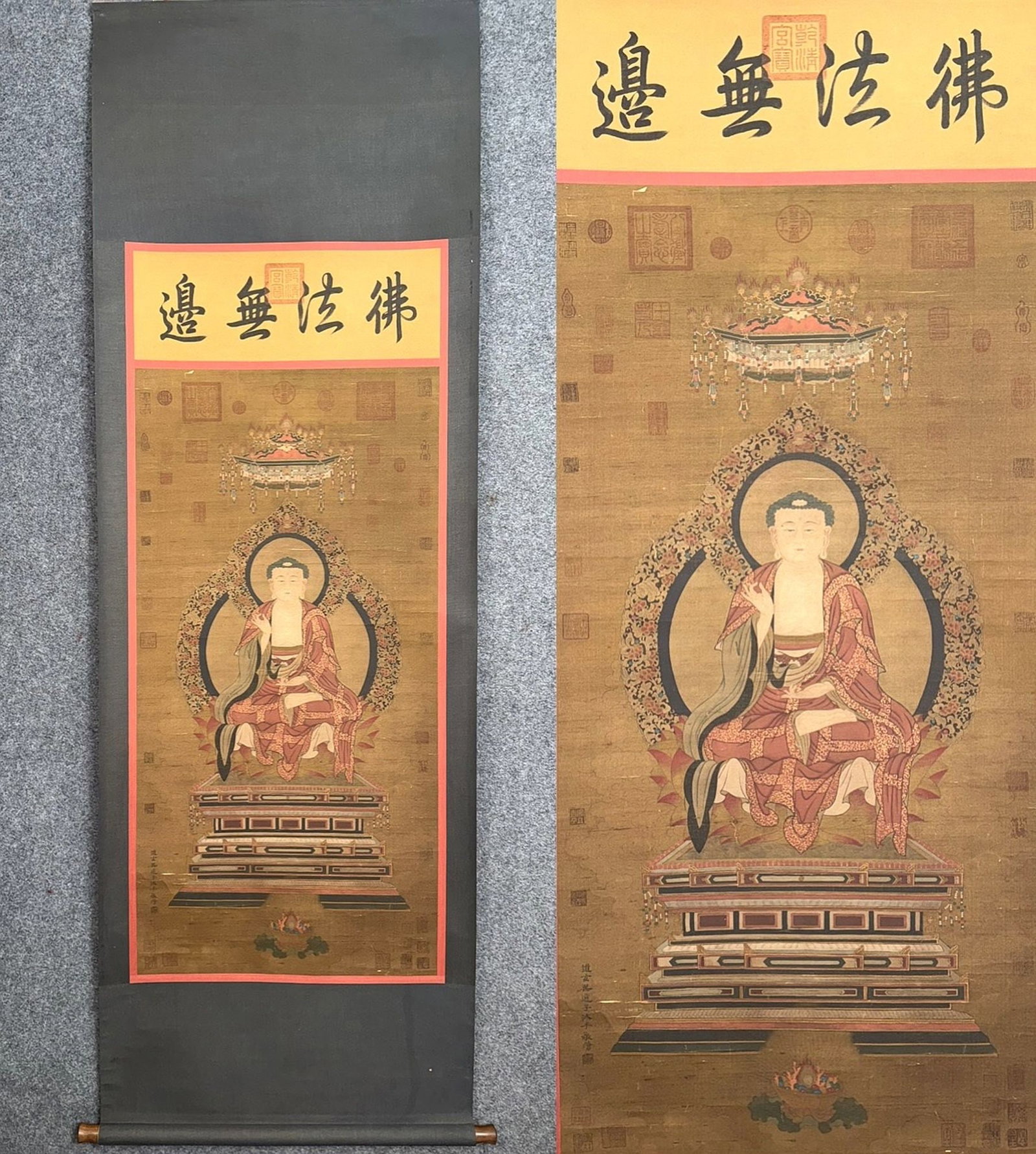 A Chinese Scroll Painting on Silk (1 of 9)