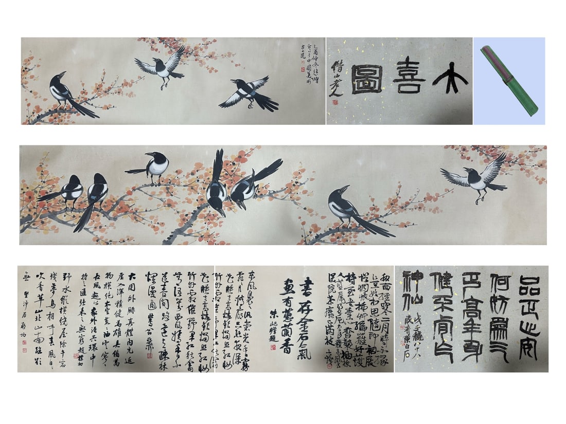 A Chinese Scroll Painting and Calligraphy: A Chinese Scroll Painting and Calligraphy. Lg. 241cm, Wd. 45cm