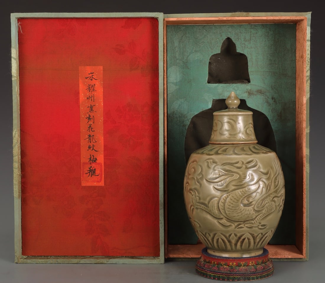 A Chinese Yaozhou-Type Celadon Glazed Porcelain Vase with Lid (1 of 9)