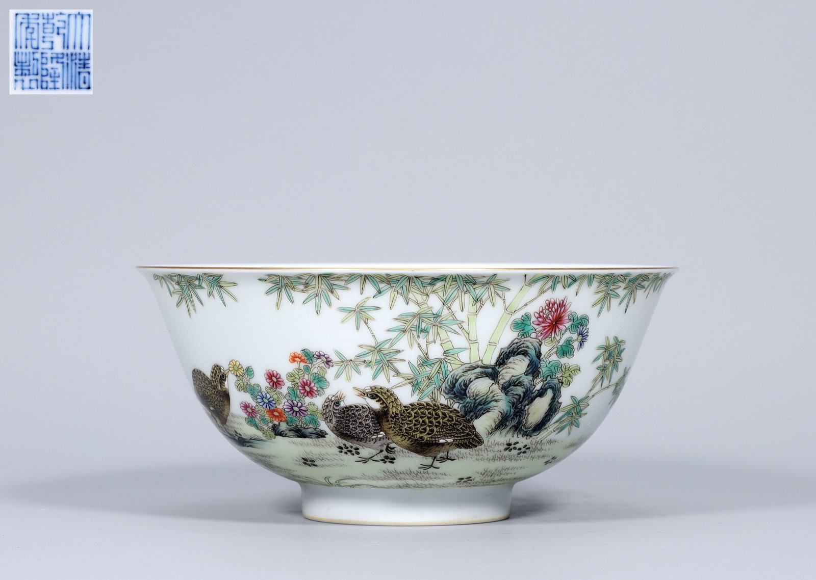 A Chinese Famille-Rose Porcelain Bowl: A Chinese Famille-Rose Porcelain Bowl. Ht. 7cm, Diam. 14.7cm, Diam. 5.6cm, Wt. 260g