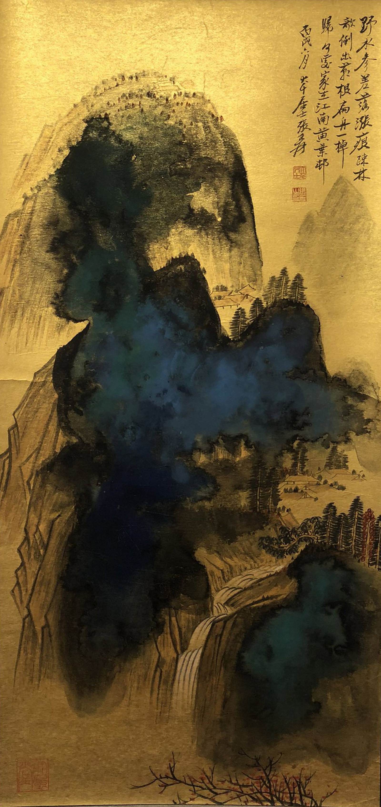 A Chinese Scroll Painting - 2