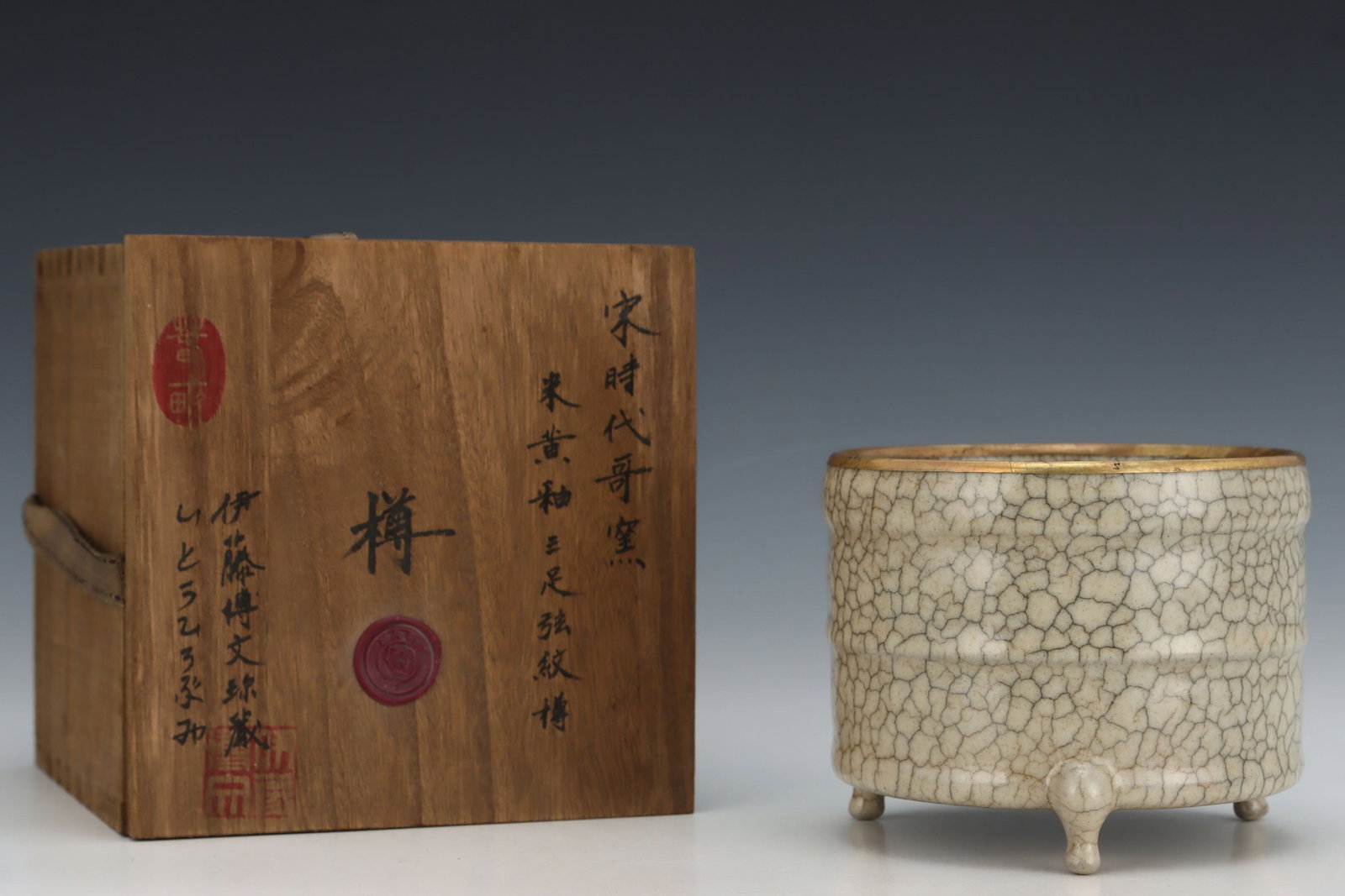 A Chinese Ge-Type Glazed Porcelain Incense Burner (1 of 9)