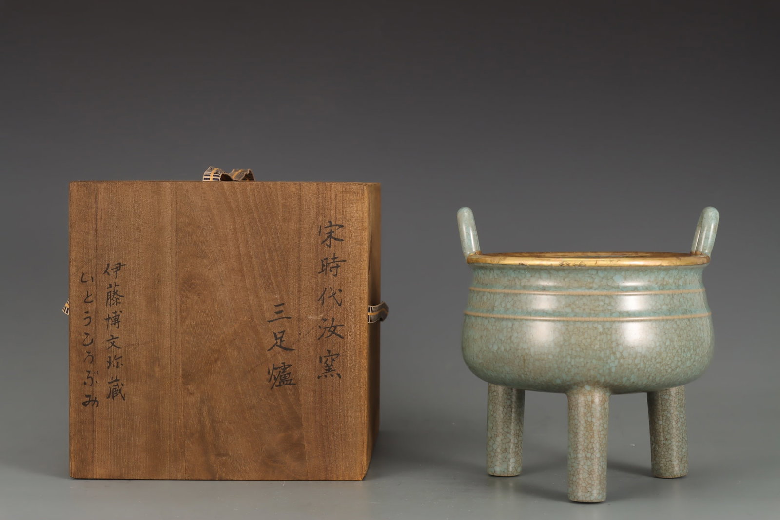 A Chinese Ru-Type Glazed Porcelain Incense Burner (1 of 9)