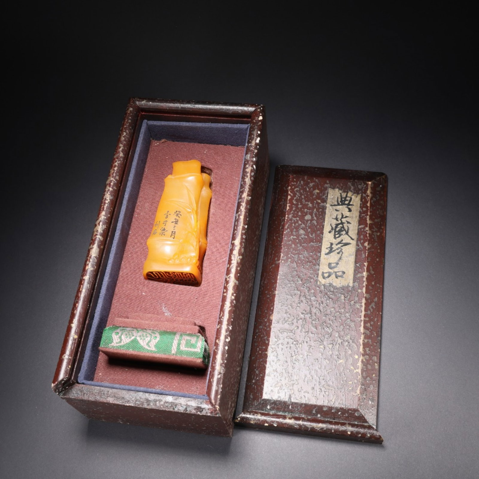 A Chinese Carved Stone Seal with Case and Stand (1 of 9)