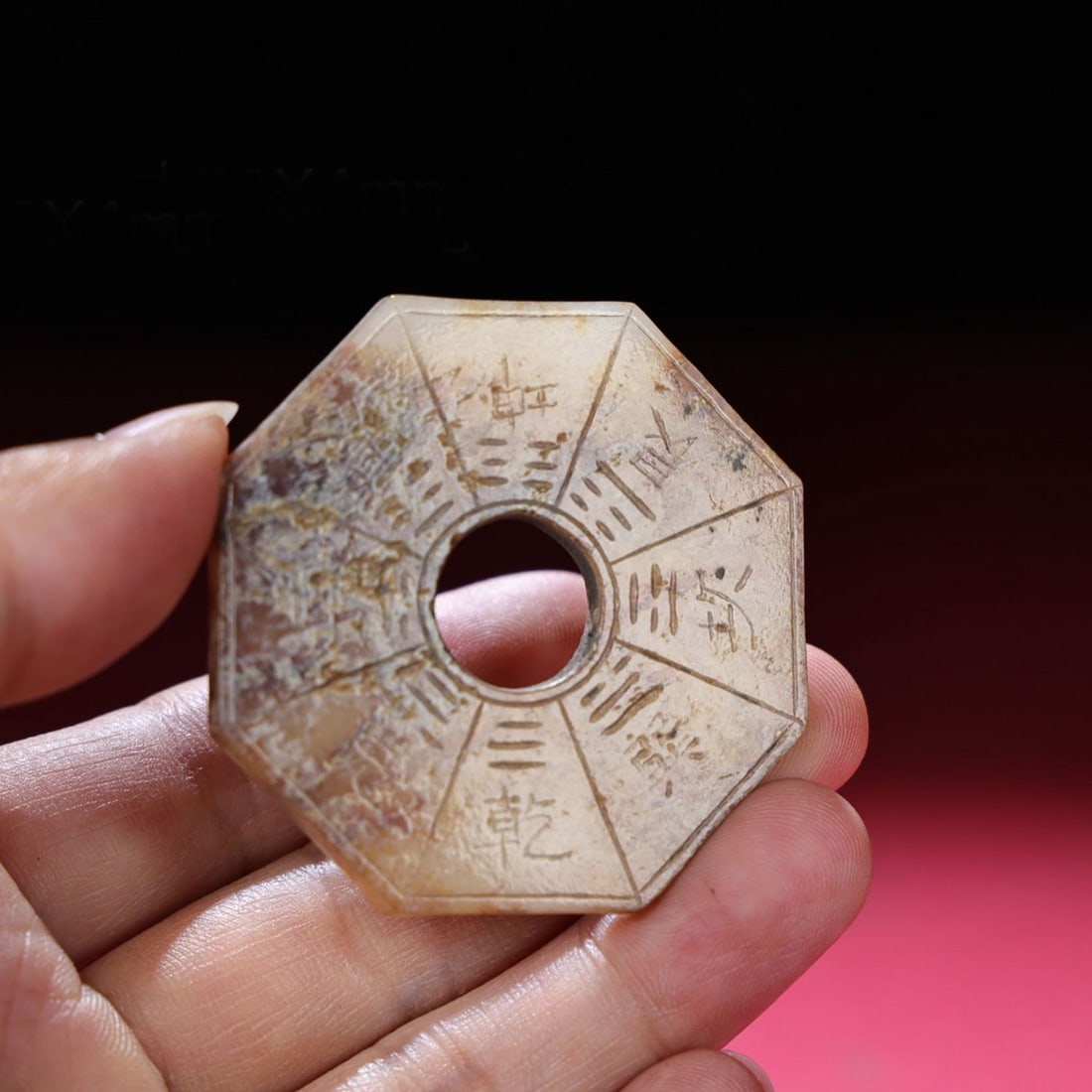 A Chinese Carved Jade Pendant: A Chinese Carved Jade Pendant. Diam. 5cm, Th. 0.4cm, Wt. 22g