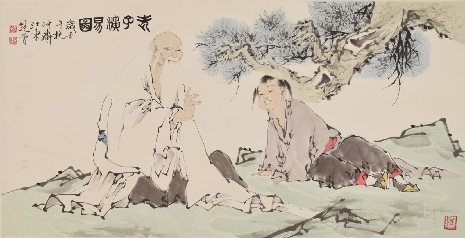 A Chinese Painting (1 of 7)