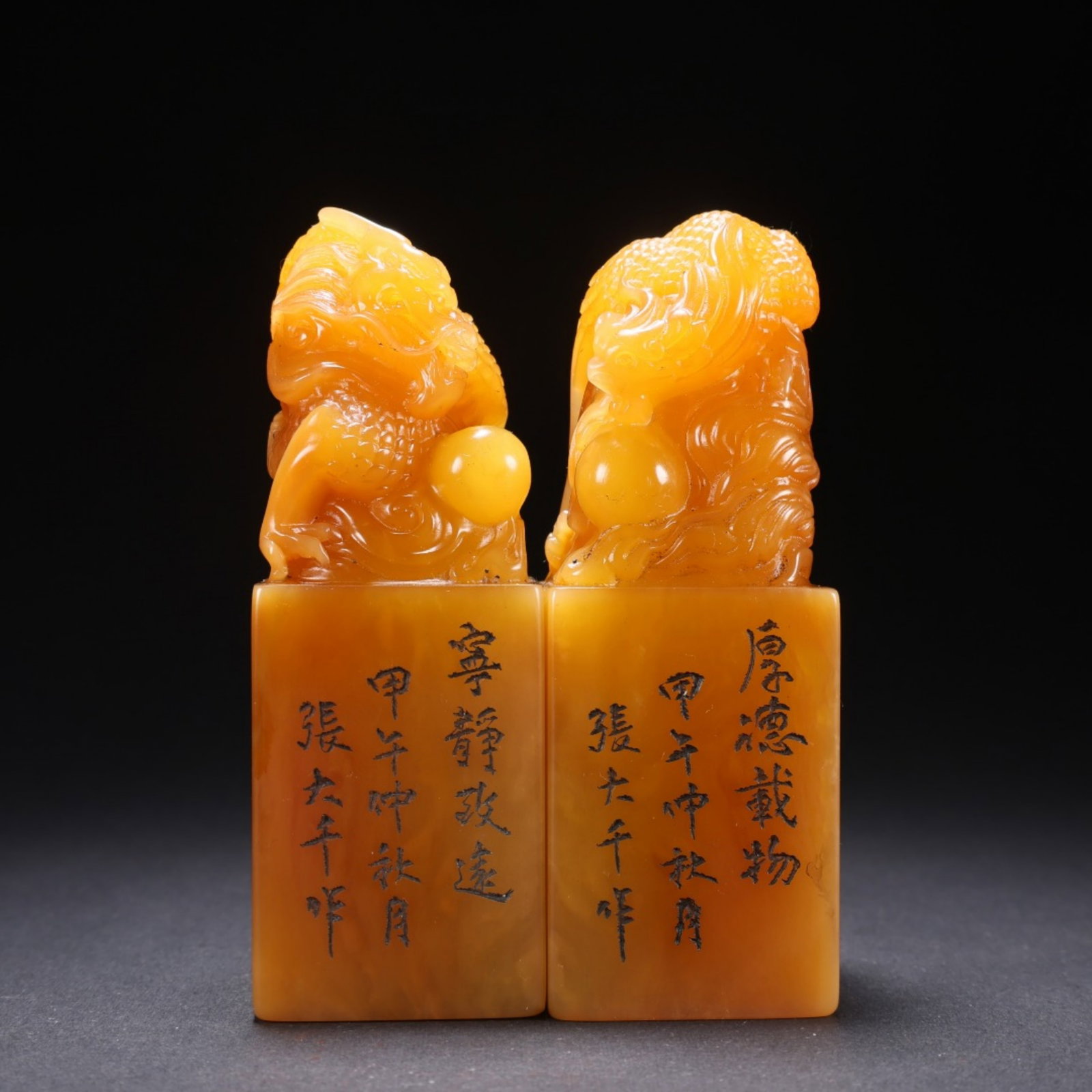A Pair of Chinese Carved Stone Seals (1 of 9)