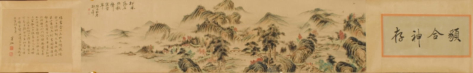 A Chinese Scroll Painting (1 of 8)