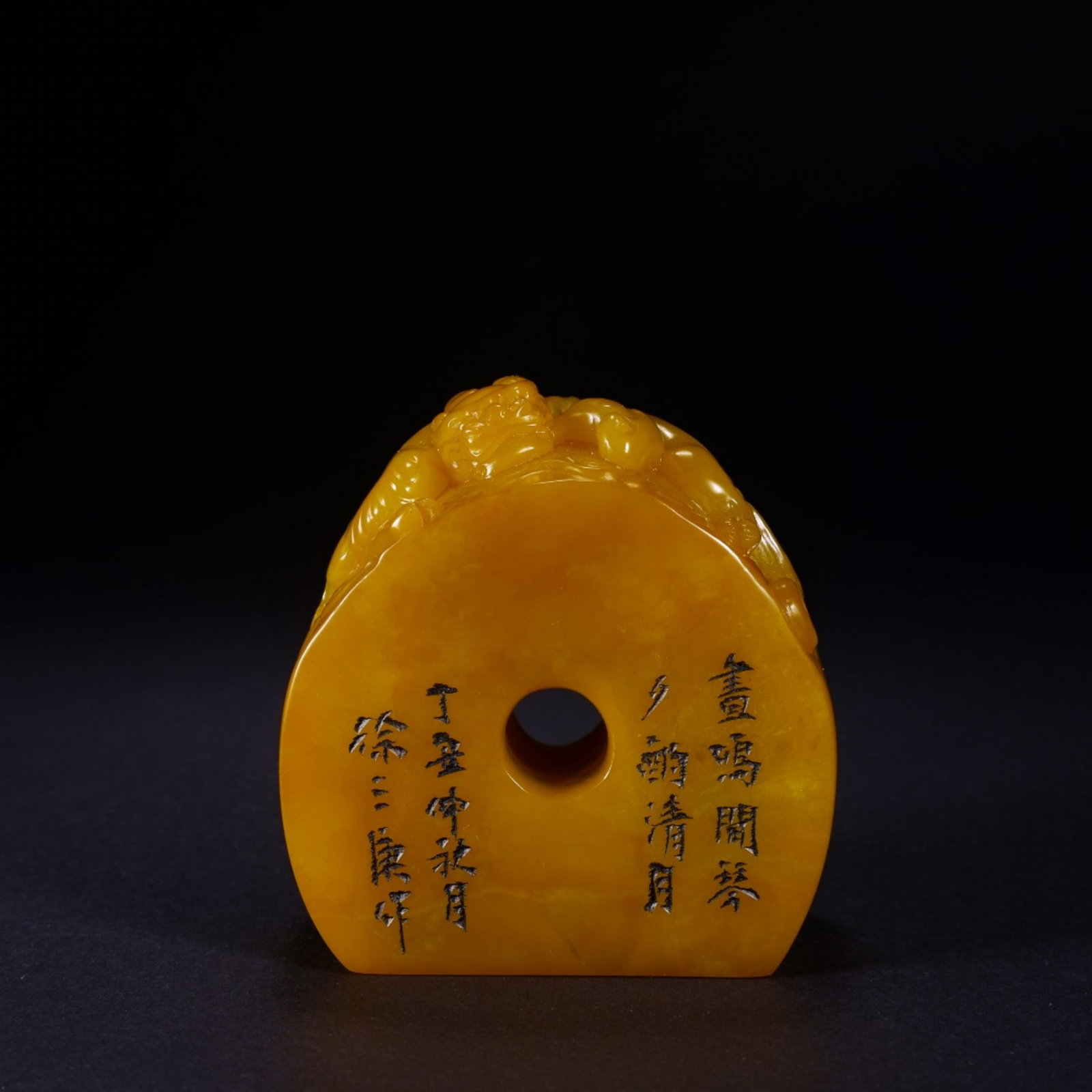 A Chinese Carved Stone Seal: A Chinese Carved Stone Seal. Lg. 6.7cm, Wd. 3.3cm, Ht. 7.2cm, Wt. 310g