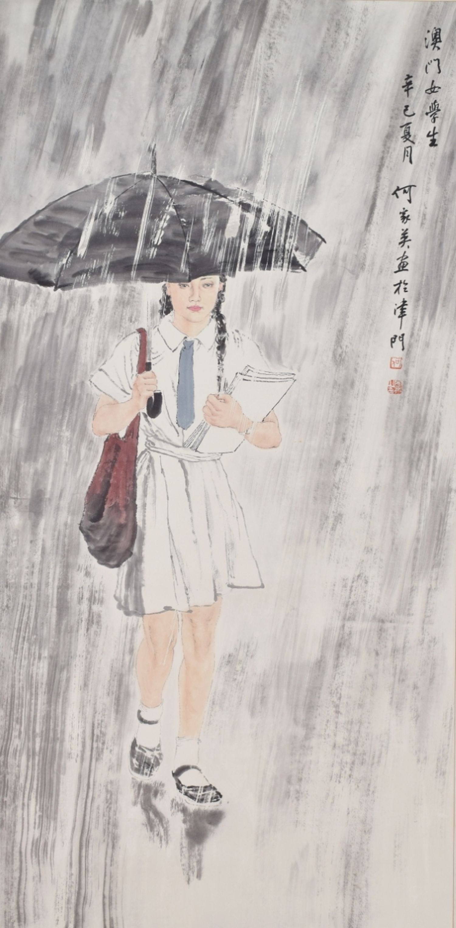 A Chinese Painting (1 of 6)