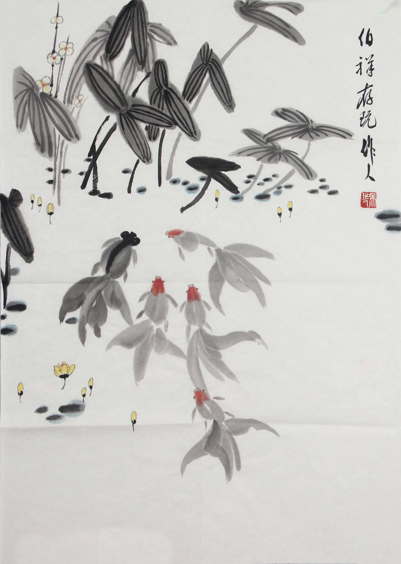 A Chinese Painting (1 of 4)