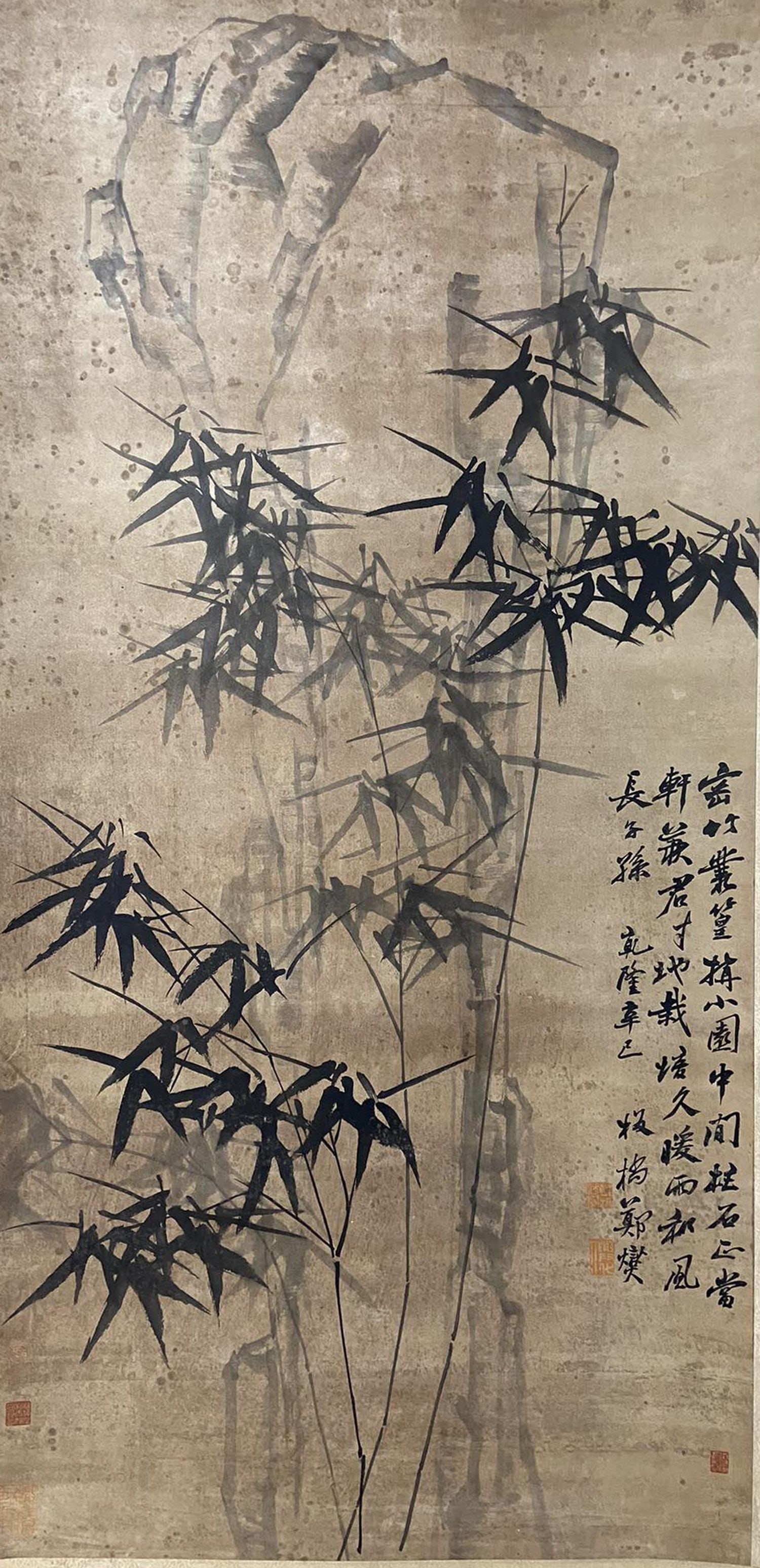 A Chinese Painting (1 of 8)