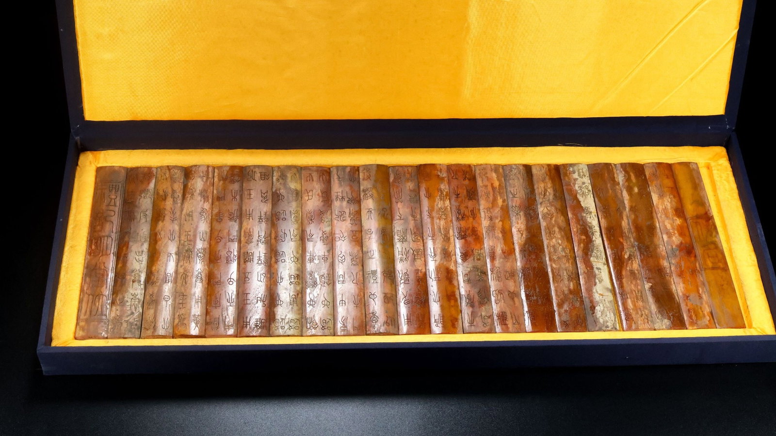 A Chinese Carved Jade Book (1 of 9)