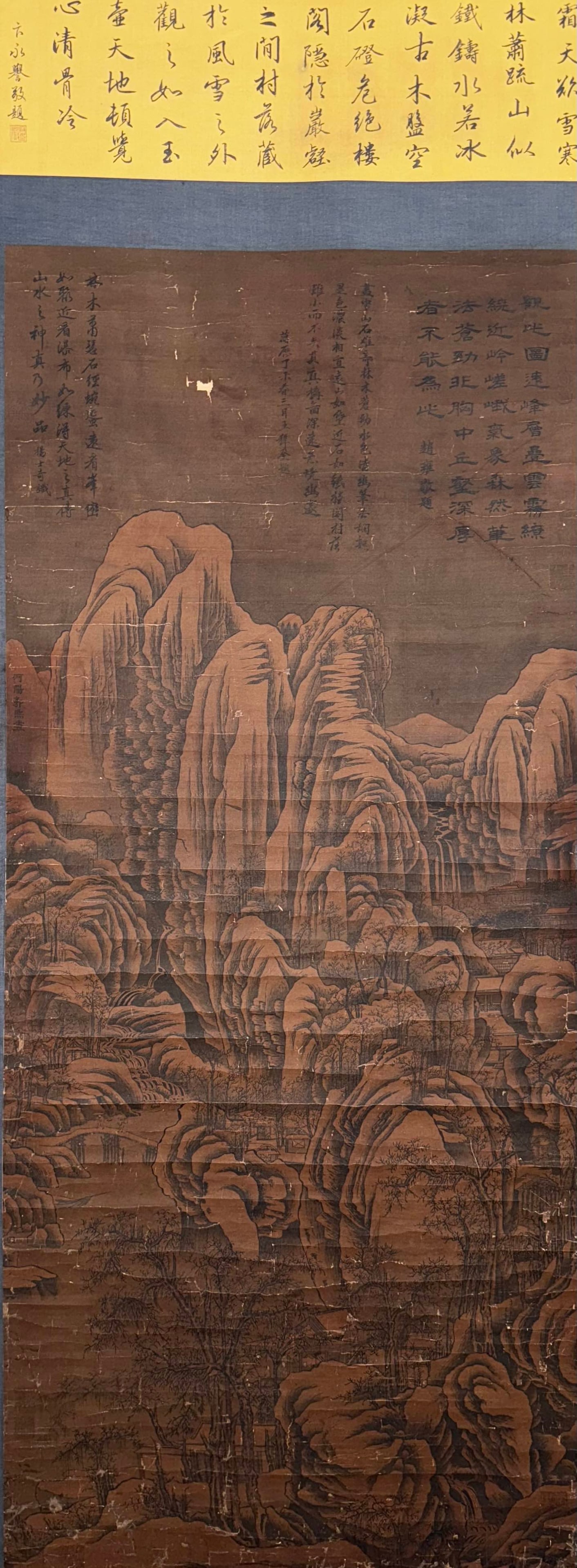 A Chinese Scroll Painting on Silk (1 of 11)