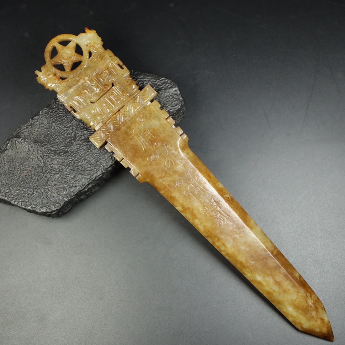 A Chinese Carved Jade Spear Head (1 of 8)