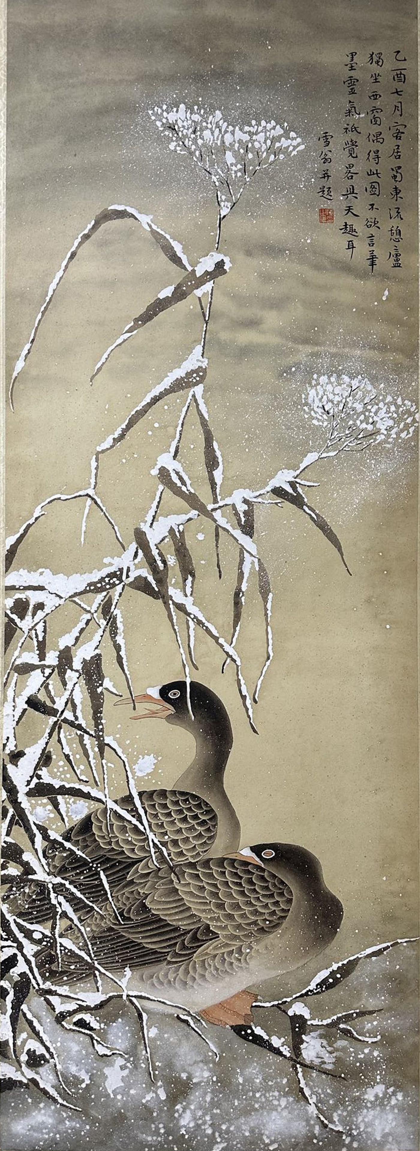 A Chinese Painting (1 of 9)