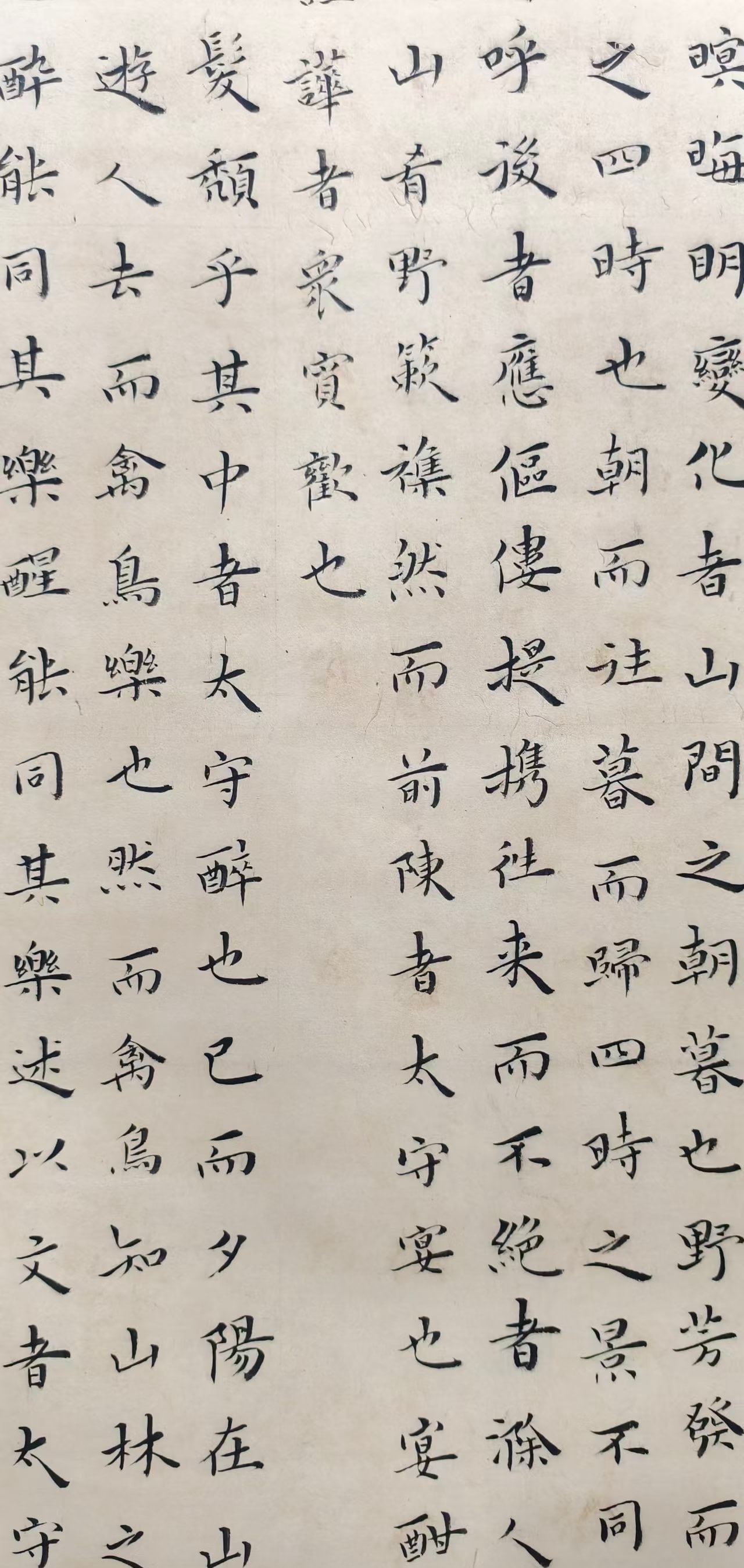 A Chinese Scroll Calligraphy - 5