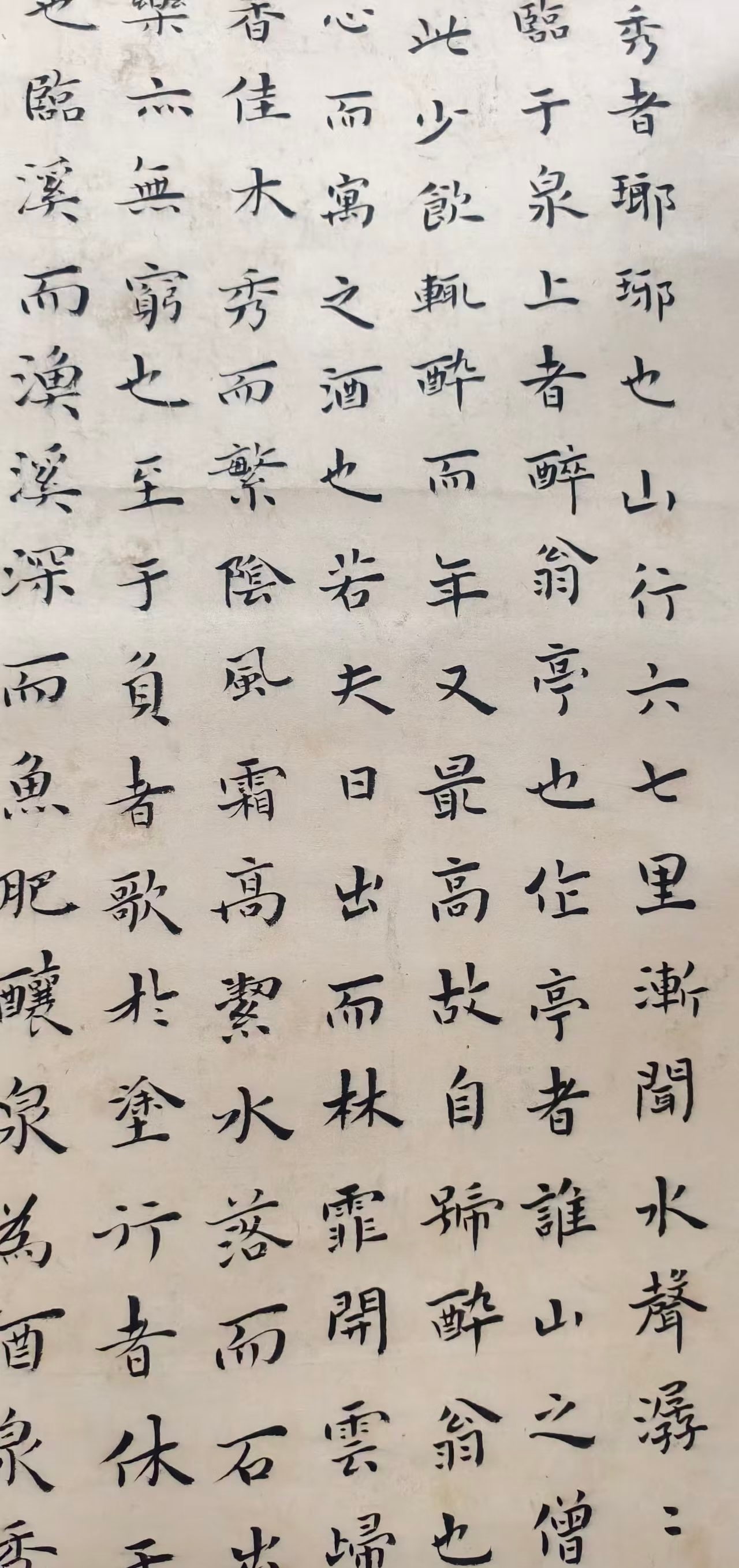 A Chinese Scroll Calligraphy - 6