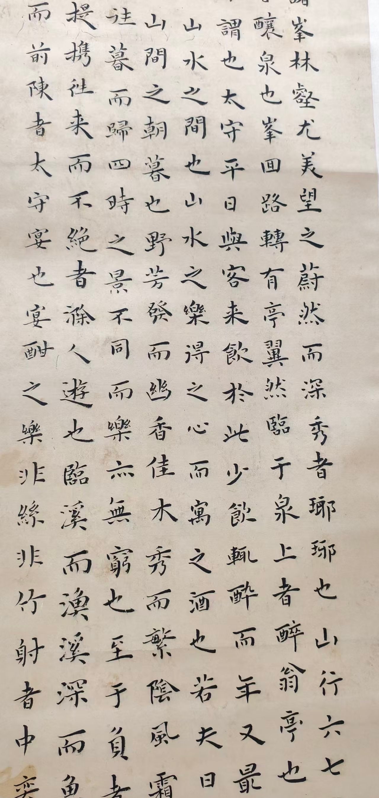 A Chinese Scroll Calligraphy - 7