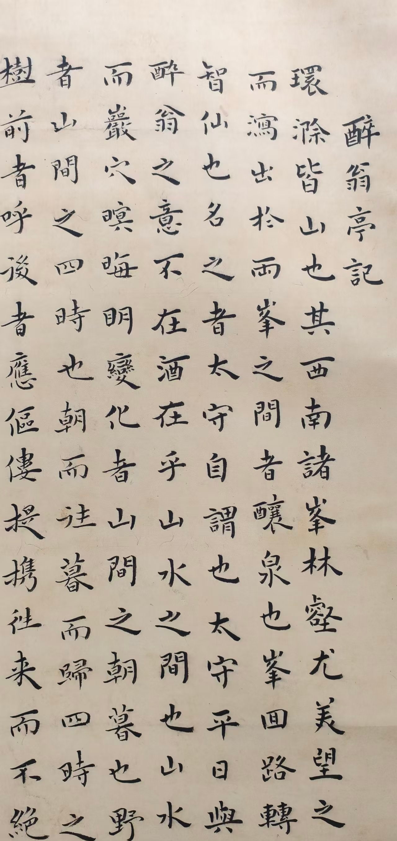 A Chinese Scroll Calligraphy - 8