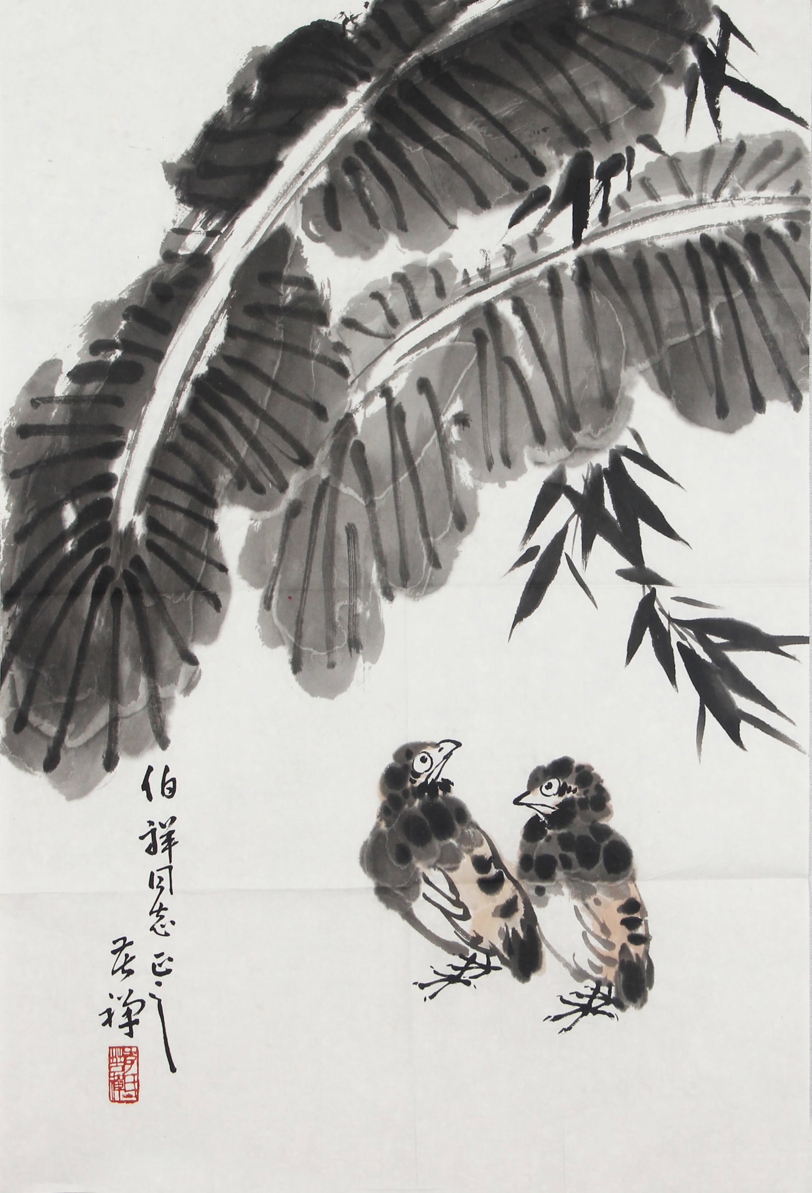 A Chinese Painting: A Chinese Painting. Ht. 66cm, Wd. 45cm