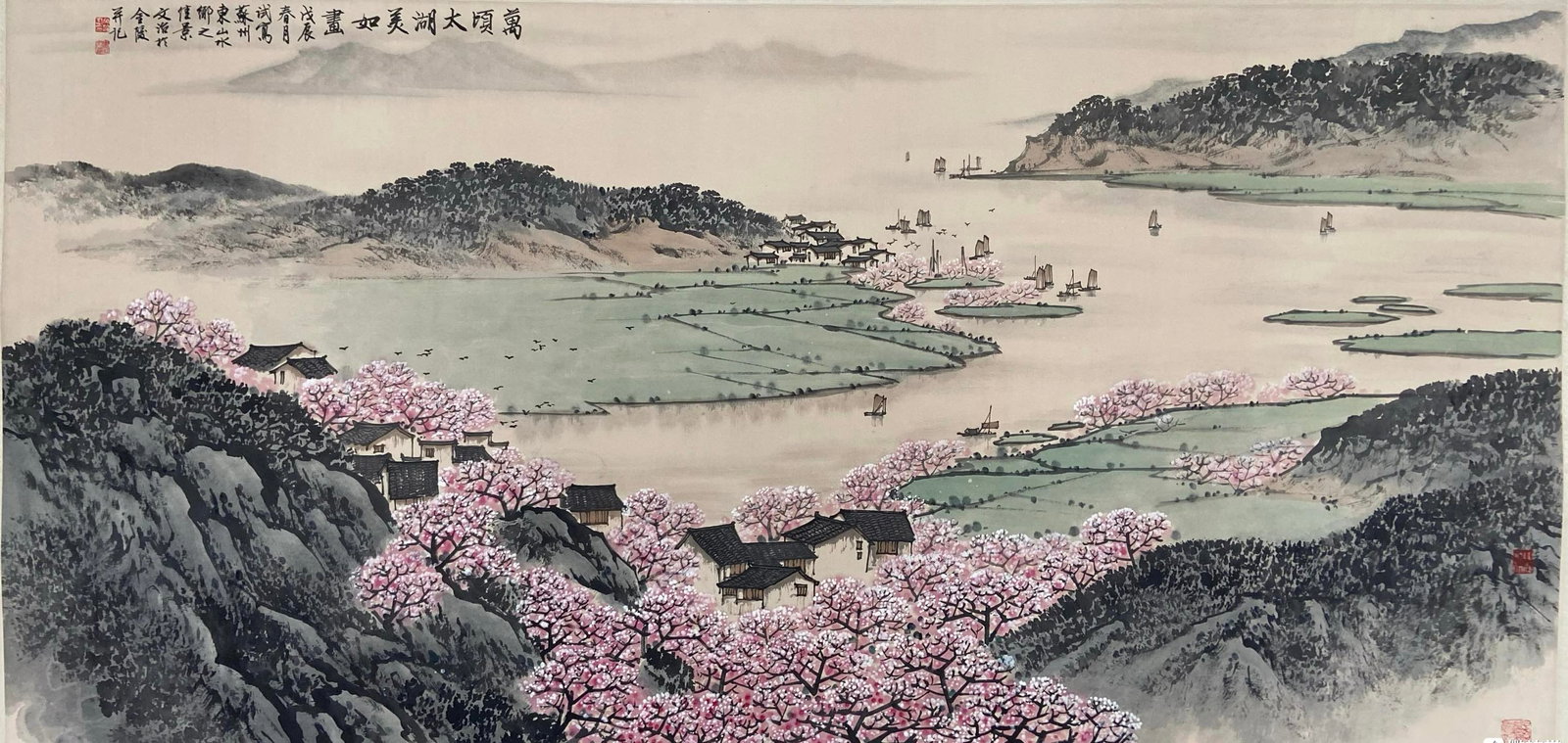 A Chinese Painting (1 of 9)