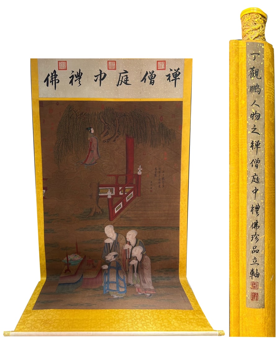 A Chinese Scroll Painting on Silk (1 of 9)