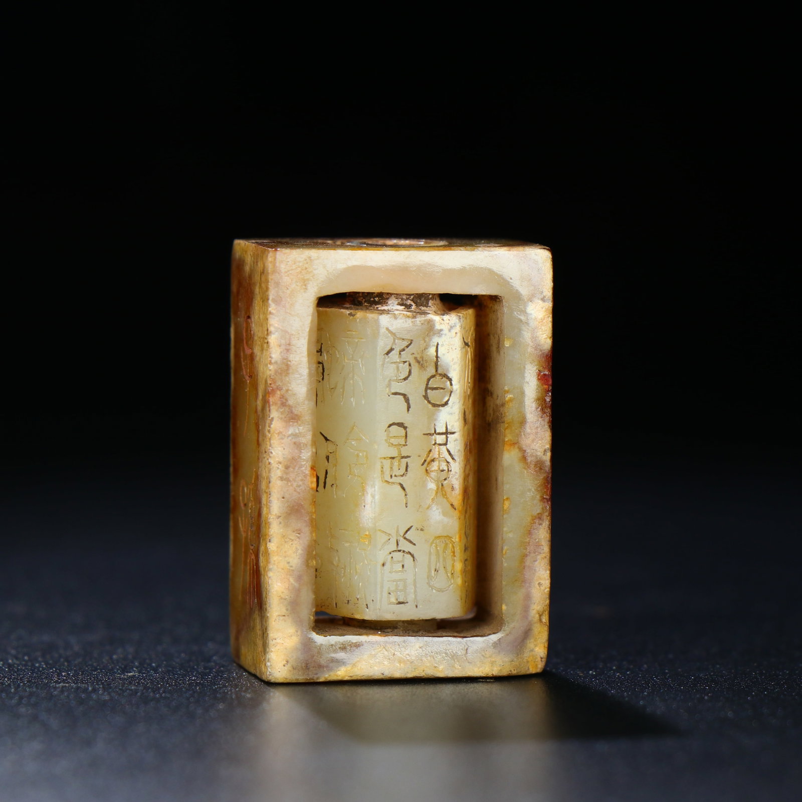 A Chinese Carved Jade Instrument: A Chinese Carved Jade Instrument. Ht. 3.5cm, Wd. 2.4cm, Th. 1.4cm, Wt. 26g